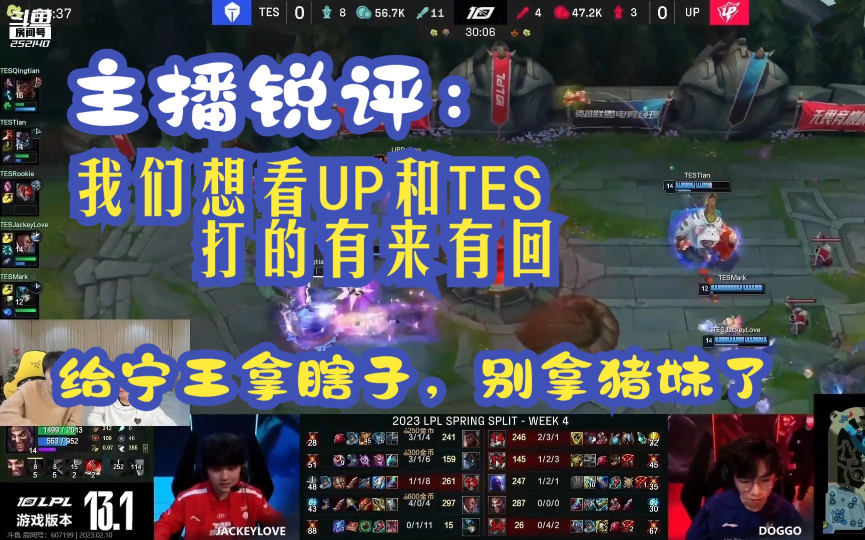 开云线上登录 -Doinb连续五场比赛得分超过出色防守，TES不断突破！的简单介绍
