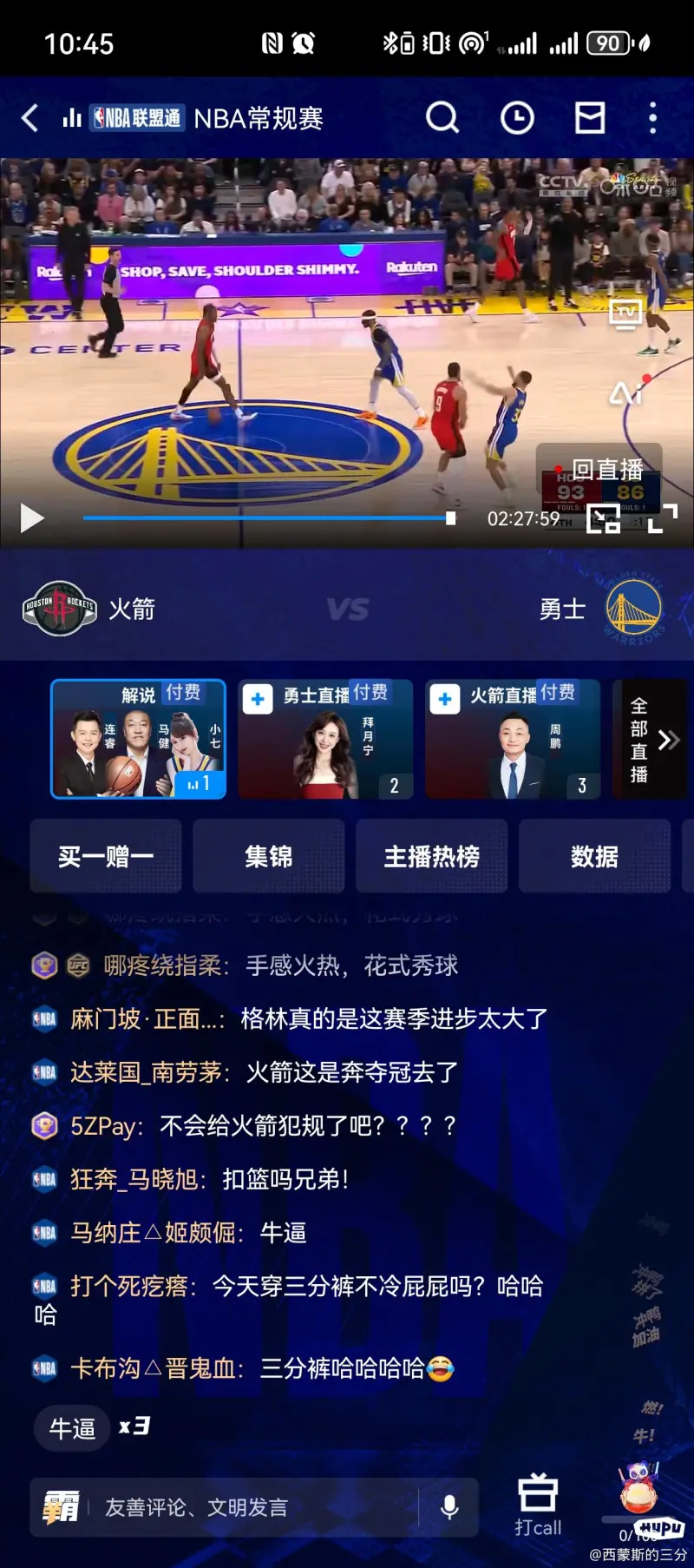 开云线上登录 -加时末段金州勇士再遭质疑：CBA常规赛节点到来，媒体盛赞，资深球员宣示担当的简单介绍