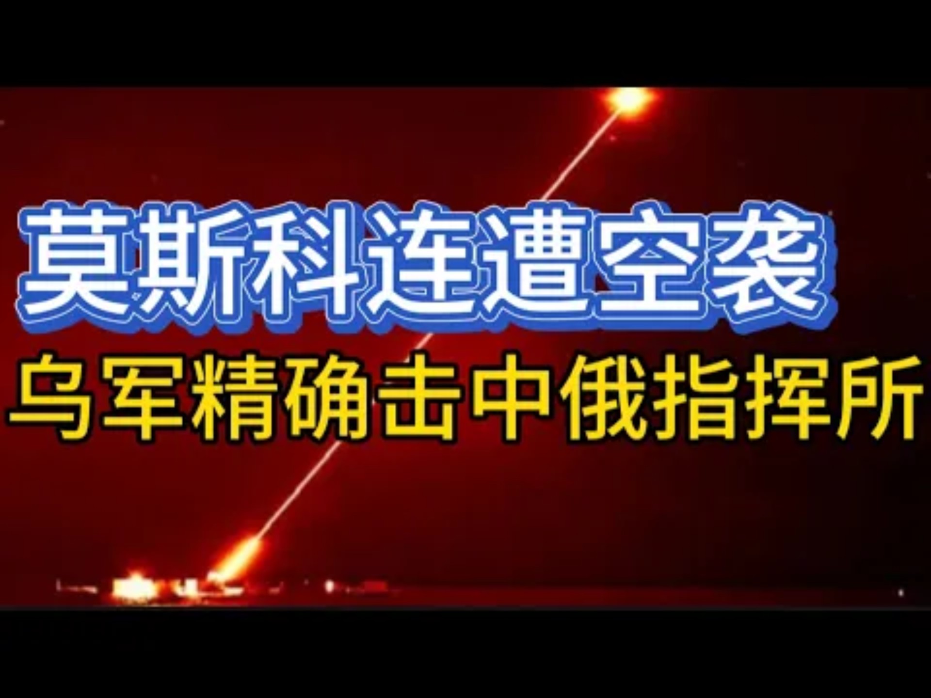 莫斯科中央陆军训练开放日，关键战完成体检引观众欢呼，西甲在即，赛程密集仍需轮换(中国人民解放军仪仗队参加在明斯克举行的)