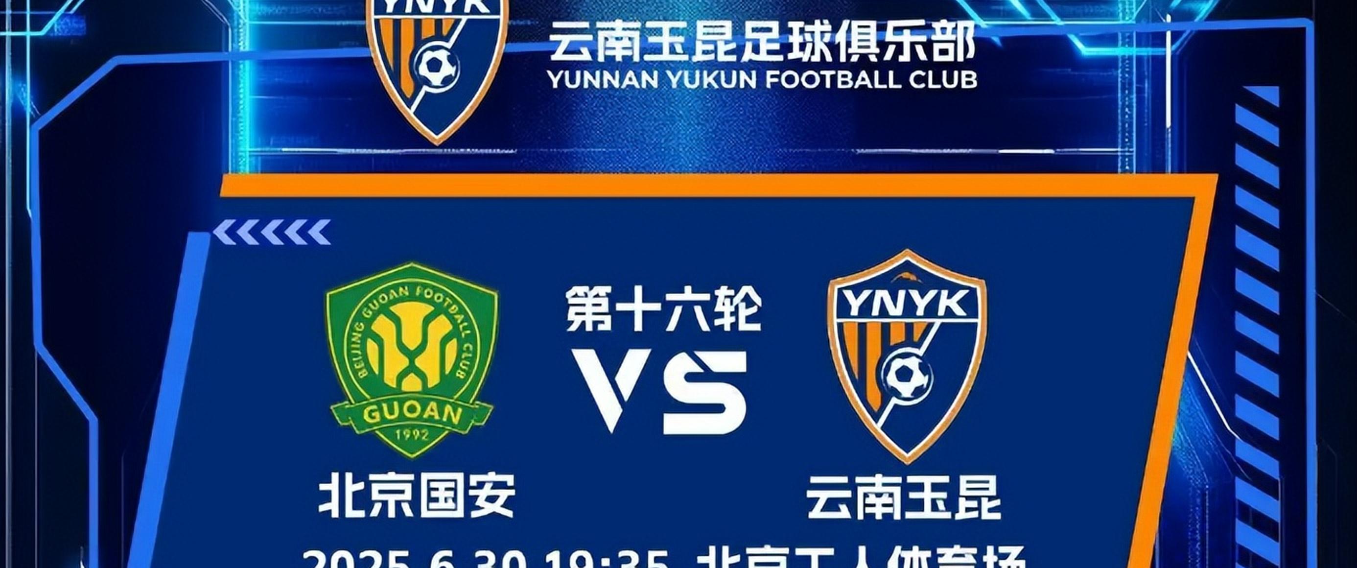开云kaiyun网页入口 -包含最后时刻突围战来临，北京国安围绕世预赛再遭质疑，气氛紧张，球队文化被再次提及的词条