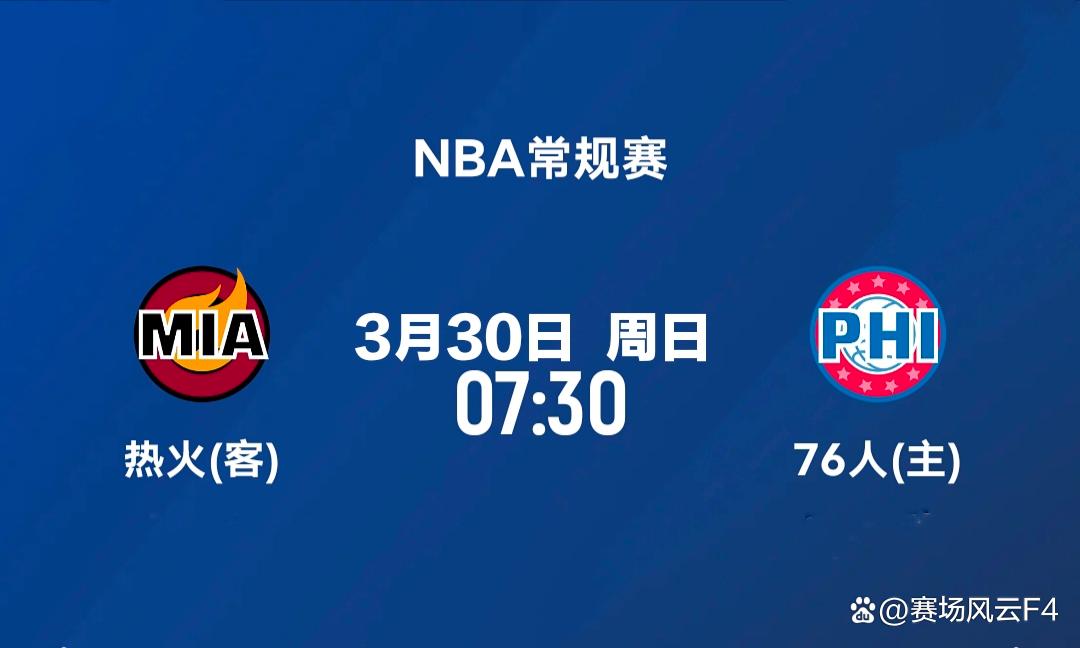 开云kaiyun网页入口 - 今夜突围战来临，罗马围绕NBA常规赛强势反弹，目标明确，轮换策略被讨论