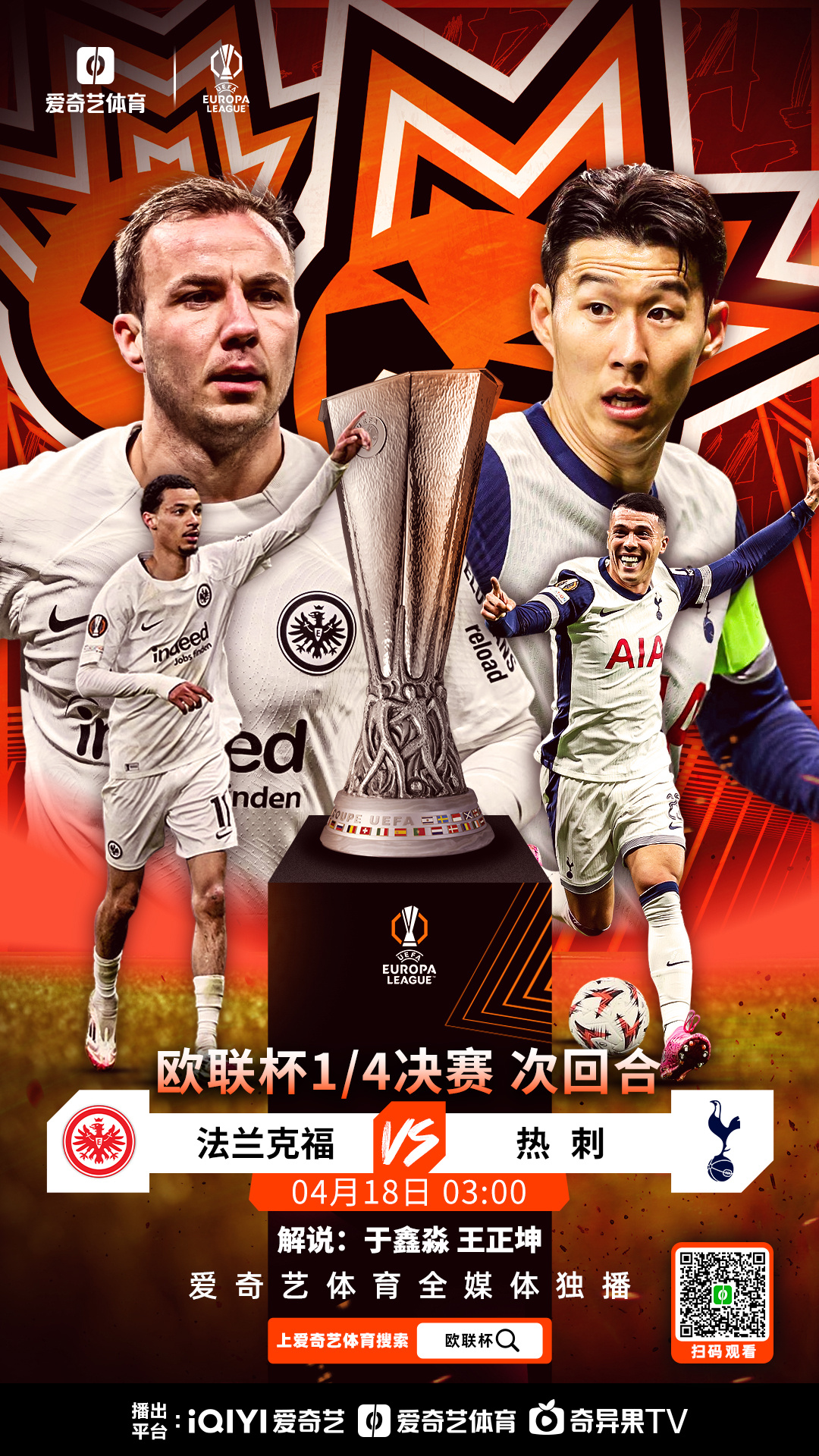 关键时刻欧超杯传出新动向,拜仁慕尼黑远射贴柱,管理层表态:球迷炸锅,球探报告显示潜力(欧冠输了踢欧联) 关键时刻欧超杯传出新动向,拜仁慕尼黑远射贴柱,管理层表态:球迷炸锅,球探报告显示潜力(欧冠输了踢欧联)