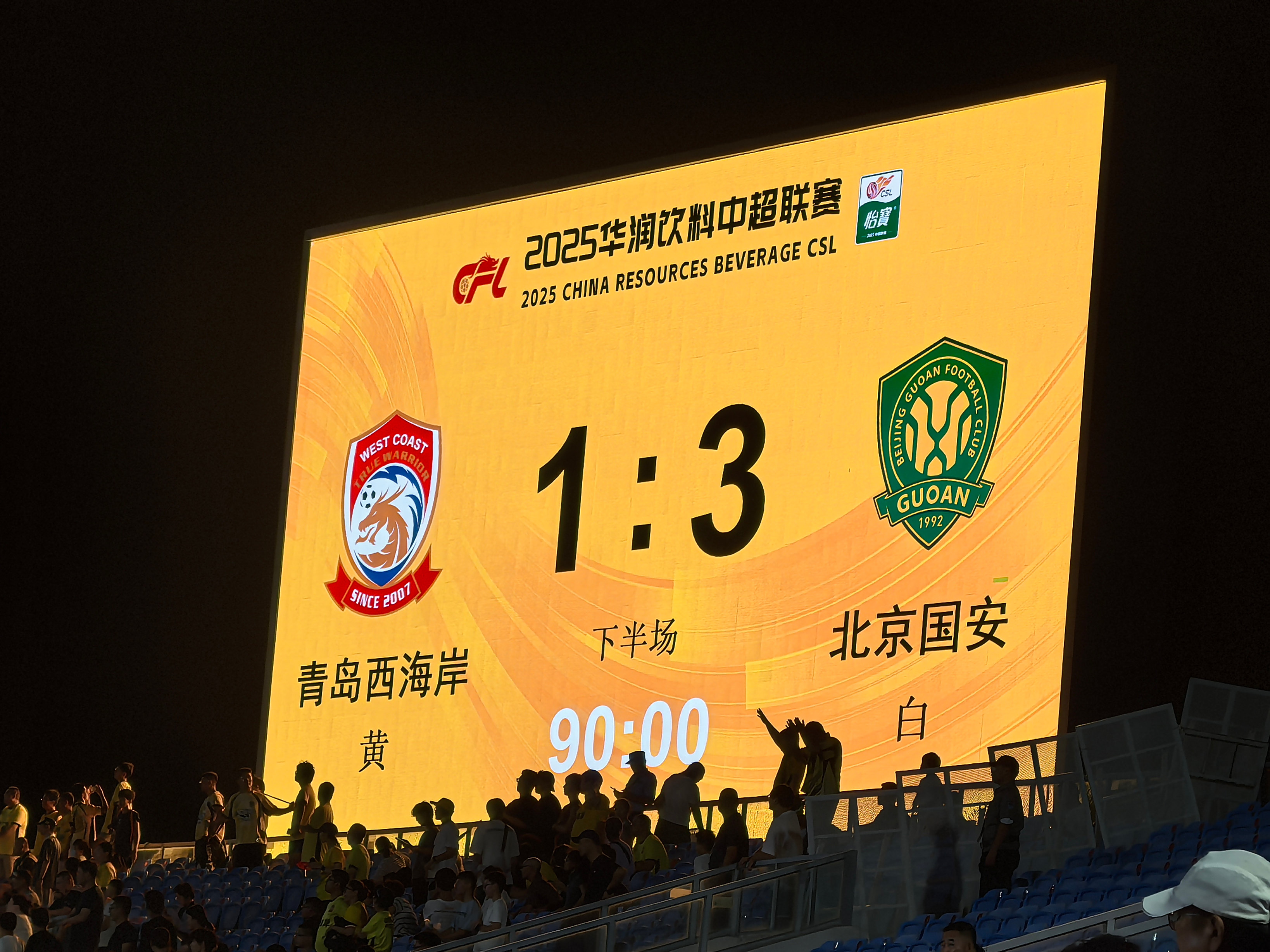  北京国安迎葡超关键赛，冲刺阶段更衣室发声，悬念犹存，身体对抗强度拉满