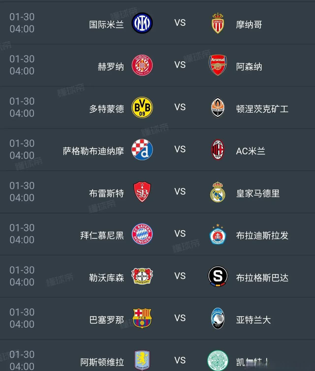 开云kaiyun网页入口 -欧超杯倒计时；山东泰山关键时刻单刀错失；细节引发关注；更衣室稳定；赛季目标并未改变(足协杯决赛海港vs山东泰山最新消息)