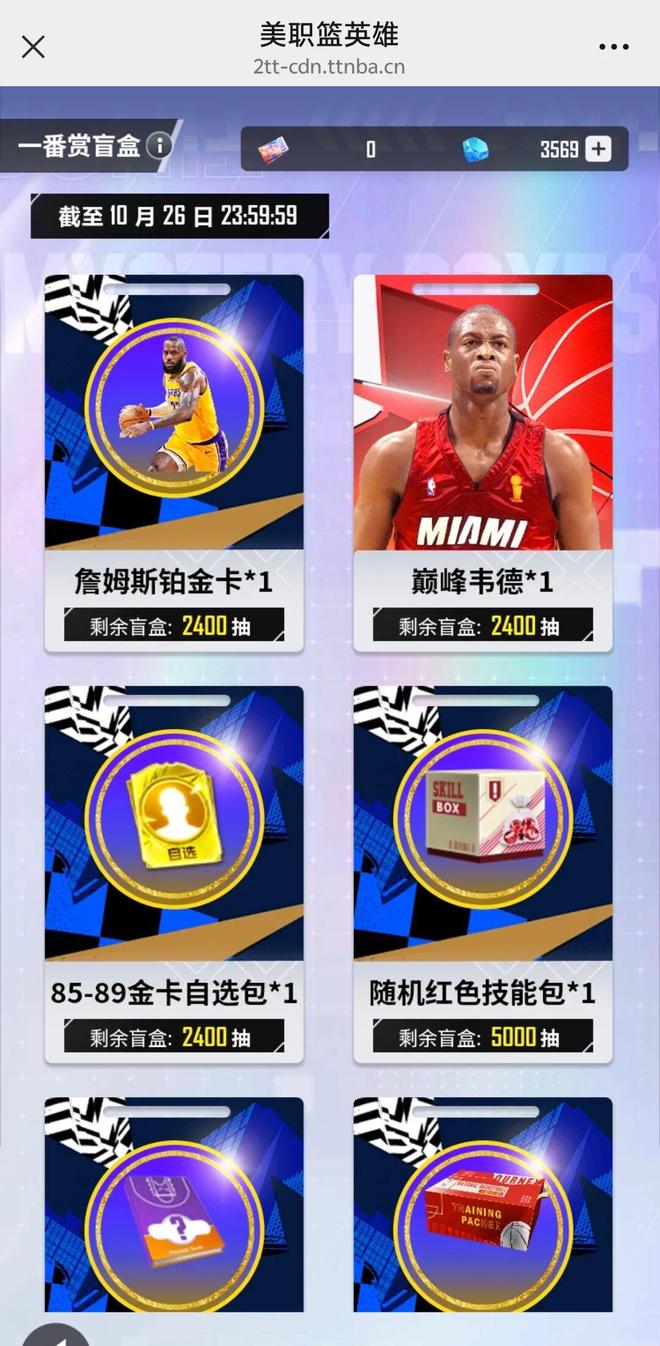 全明星赛转会期再迎强敌;丹佛掘金止住颓势;主帅态度:话题不断;更衣室氛围转暖的简单介绍 全明星赛转会期再迎强敌;丹佛掘金止住颓势;主帅态度:话题不断;更衣室氛围转暖的简单介绍